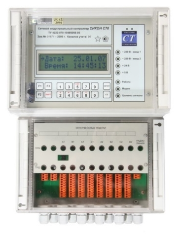 Контроллер сетевой индустриальный СИКОН С70 ВЛСТ 220.00.000-08 (2-003) Вспомогательное оборудование