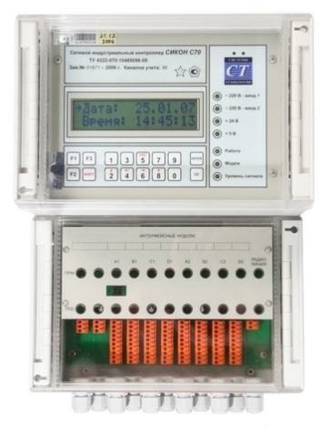 Контроллер сетевой индустриальный СИКОН С70 ВЛСТ 220.00.000-12 (2-004) Турникеты