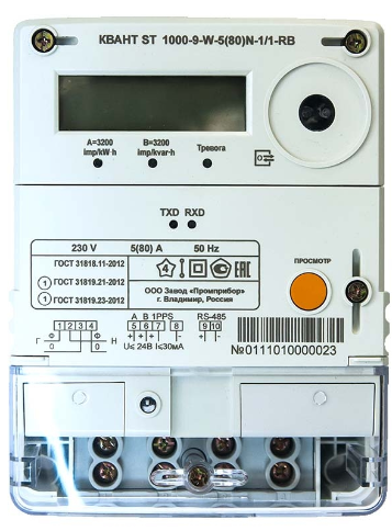 Счётчик электрической энергии однофазный СПЛИТ с вынесенным ЖКИ (индикаторное устройство) СТ КВАНТ ST1000-9-C5(80)N-1/1-BF1 (5-021) Анализаторы электрических цепей