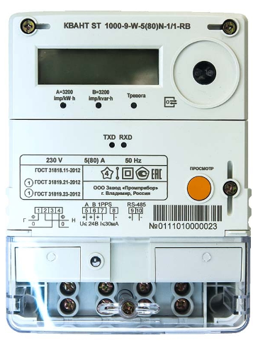 Счётчик электрической энергии однофазный СПЛИТ с вынесенным ЖКИ (индикаторное устройство) СТ КВАНТ ST1000-9-C5(80)N-1/1-BP2 (5-023) Анализаторы электрических цепей