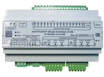 Контроллер ввода-вывода СТ ST450-M2-8HVA-0-1-RE (6-110) Домофоны, панели, кнопки