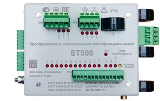 Преобразователь измерительный многофункциональный СТ ST500-M2-100х0-0-0-3-PR2 Расходомеры
