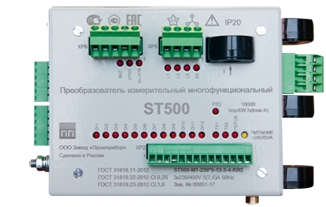 СТ ST500-M2-100х0-4HV-3-3-R2 Установки обезжелезивания